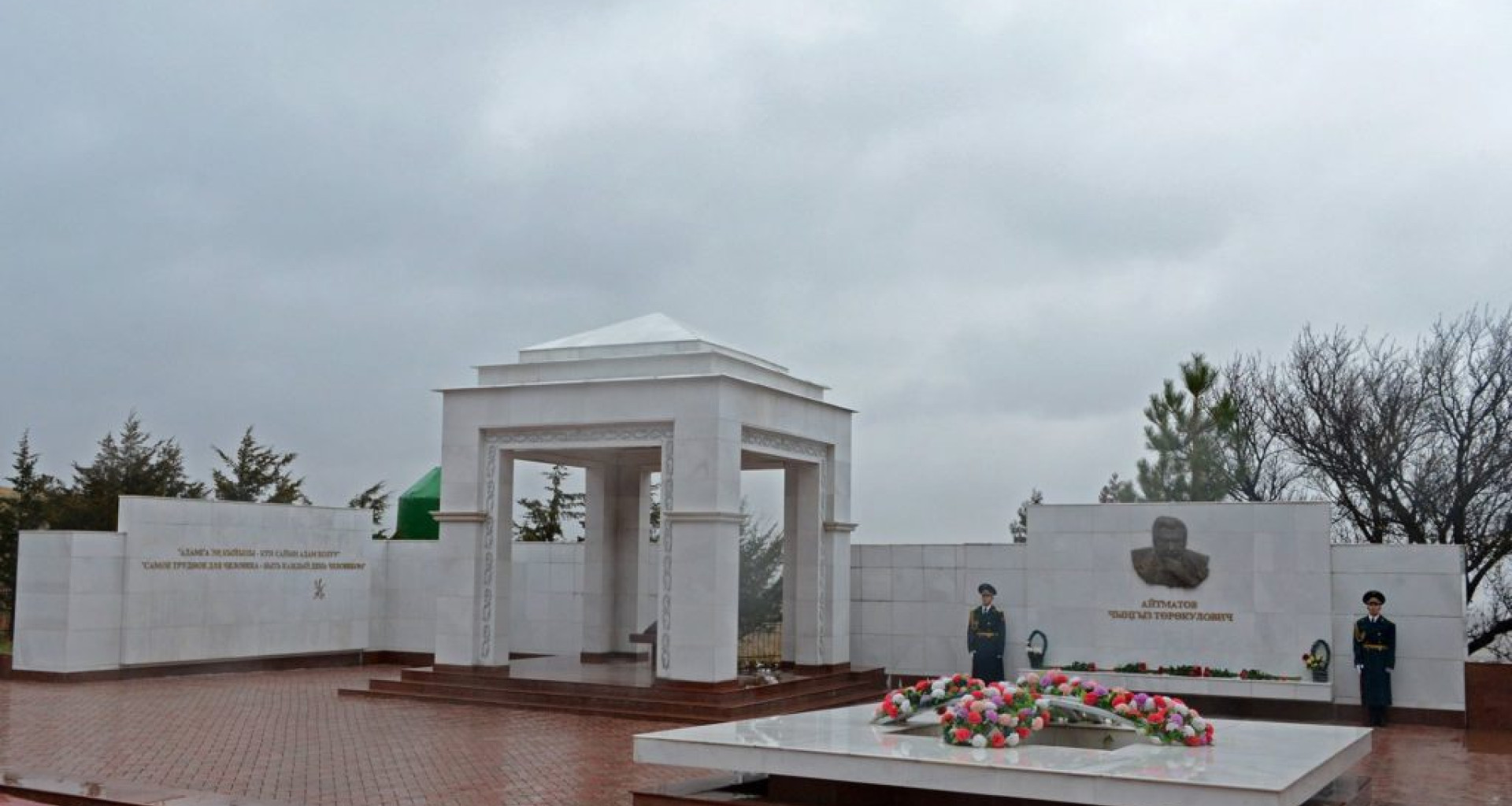 Ata Beyit Memorial Complex